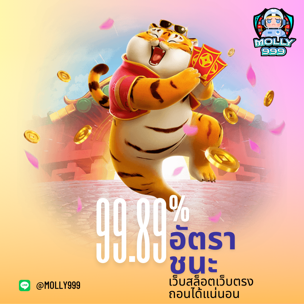 GET 777 สมัครวันนี้ รับสิทธิพิเศษเพียง 500 คนแรกเท่านั้น!